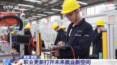 <b>人力资本社会保障部发布了17个新职个新工种</b>