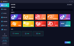 其深度融合deepek和豆包双AI模子