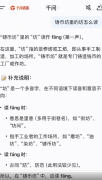 <b>分享她正在为新剧配音时发生的</b>