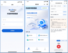 蜂巧本钱持续看好华美浩联以Agent沉构医