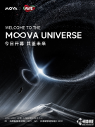 芯片能力也将成为MOVAAI产物矩阵的主要手艺底座